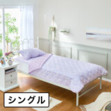 ｎｉｓｈｉｋａｗａ オンザガーゼ コットンキ...
