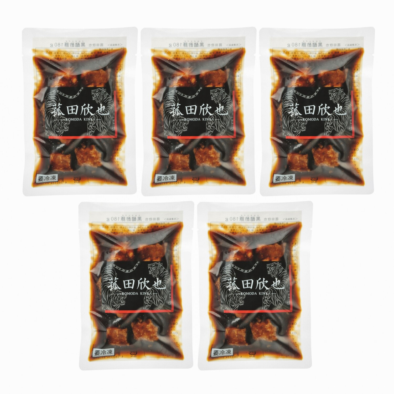 菰田総料理長 まろやか黒醋酢豚