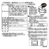 菰田総料理長 ジューシー餃子＆ 本格手包み肉焼売