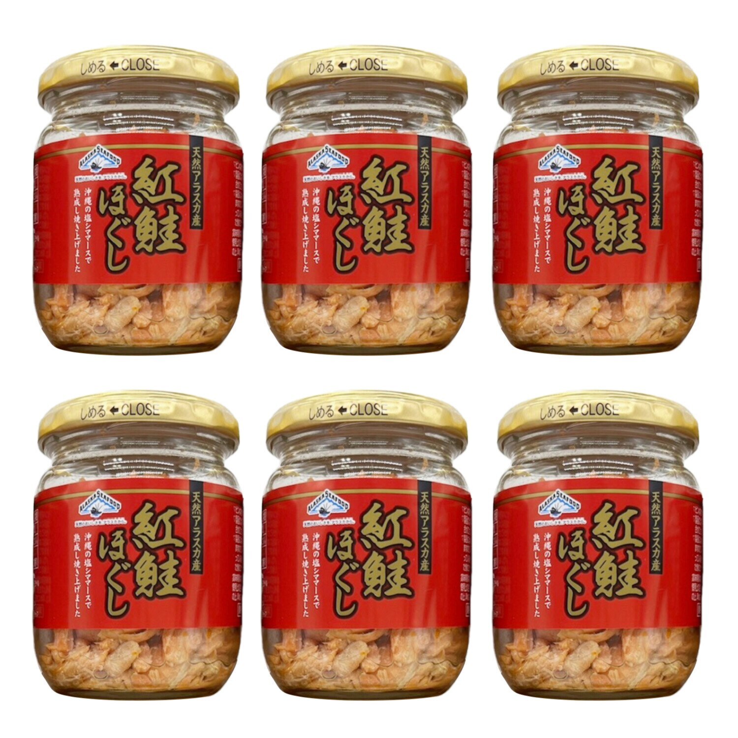 ふり塩熟成！ 天然紅鮭粗ほぐし身