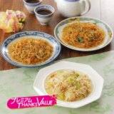 ケンミン食品 人気商品３種 アソートセット