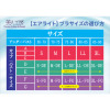美人工房 消臭・速乾・接触冷感 “エアライト” ノンワイヤーブラ２枚組 Ｓ、Ｍ、Ｌ、ＬＬ、３Ｌ