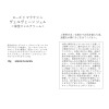 ローズ・ド・マラケシュ 潤い・キメ・肌引き締め さらっと心地よい 植物由来の美容オイル 新リッチ ヴェルヴェーンオイル デビュー２本特別セット