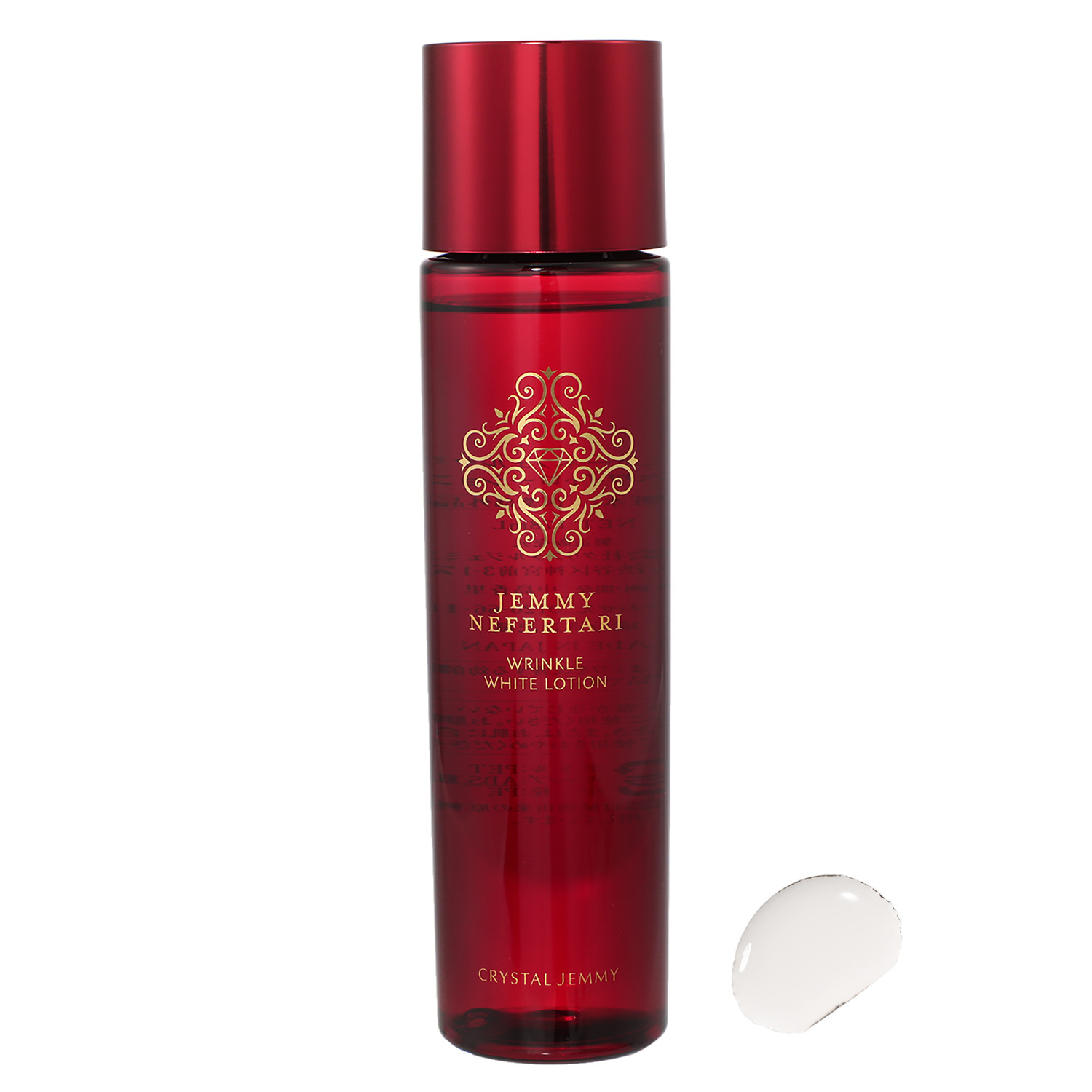 チェンジ シワ改善＆美白 新リンクルホワイト ジュエリーＷＰＰＷ＆ シワ改善＆美白 リンクルホワイト ローションＷＰＰ＆ リップモイスチャーグロス