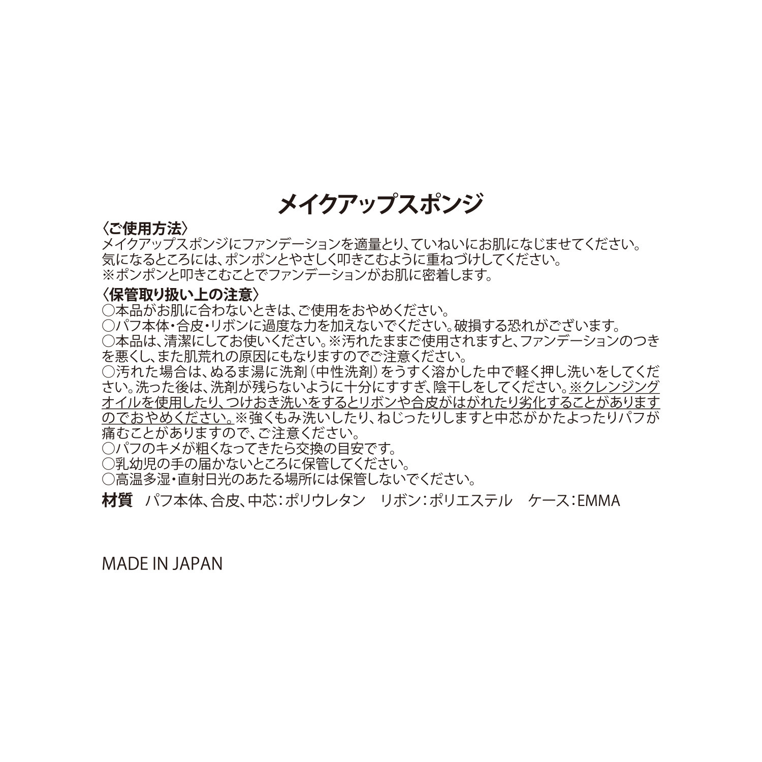 チェンジ ＴＶ通販出演２８周年 シワ改善＆美白 新ＢＢクリーム デビュー２．５個分 特別セット
