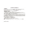 チェンジ ＴＶ通販出演２８周年 シワ改善＆美白 新ＢＢクリーム デビュー２．５個分 特別セット