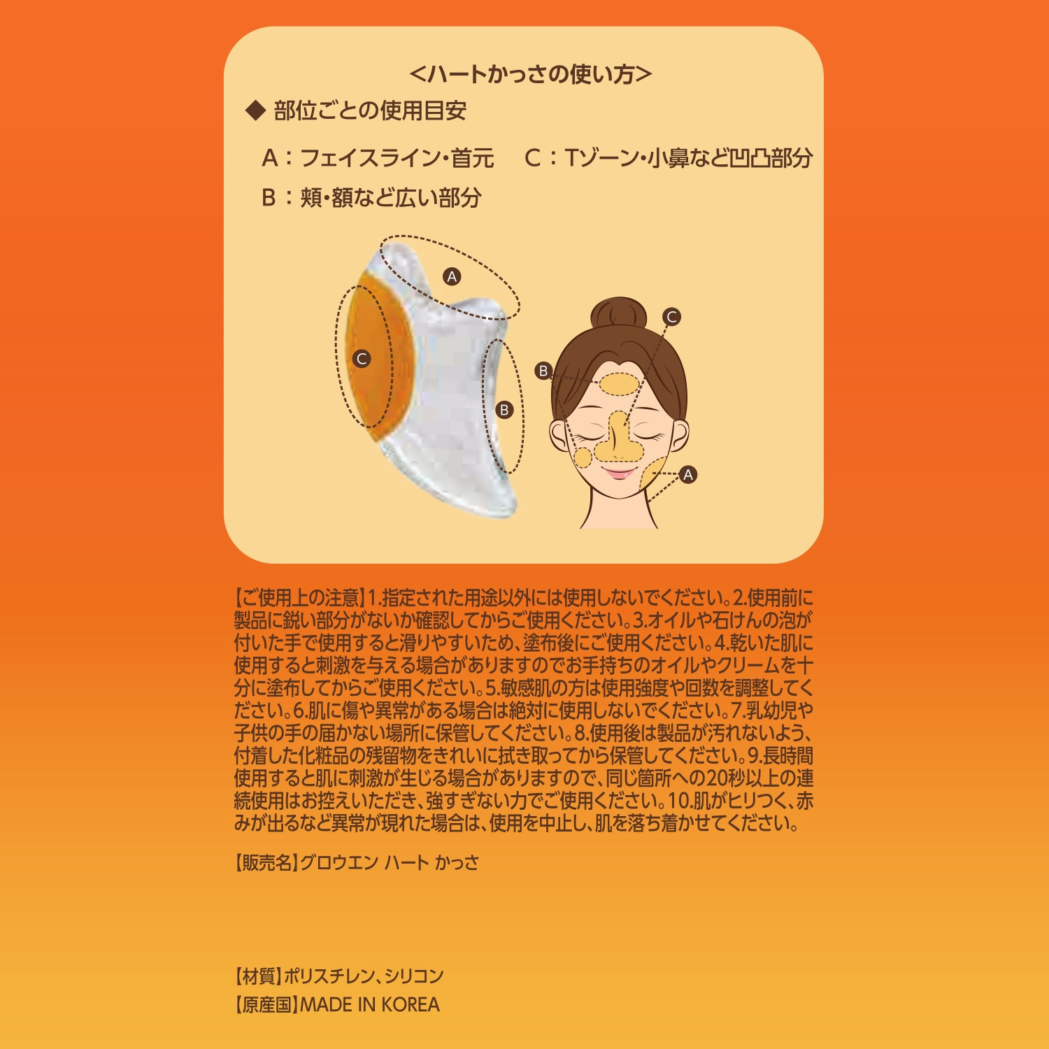グロウェン ベルベット質感の洗い心地 洗顔とパックの同時ケアで 素肌を端正に整える ベルベット　クリーミー パック　クレンザー デビュー２本特別セット