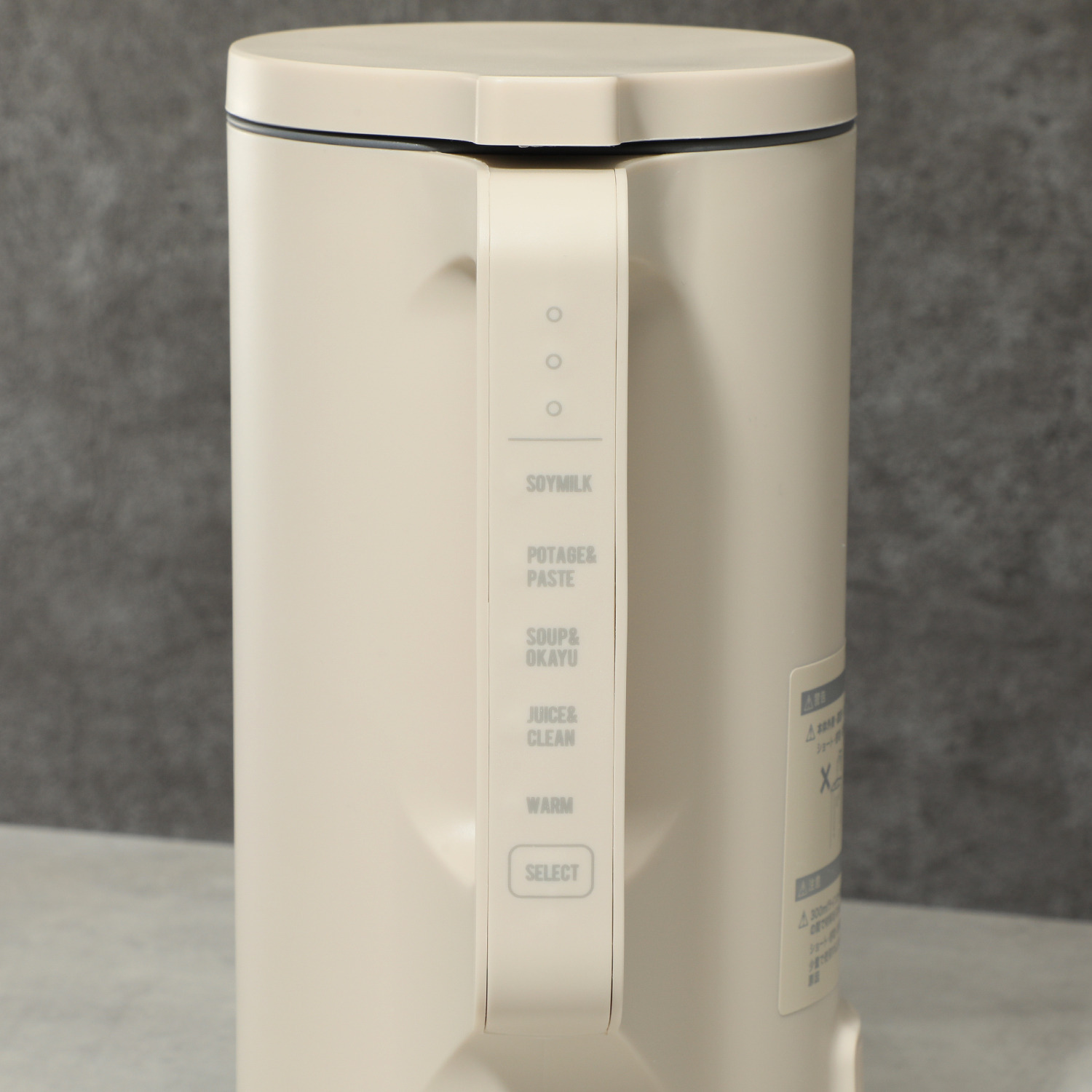 スープ、豆乳、 スムージーがこれ１台！ レコルト 自動調理ポットＲＳＹ−２ 別売りレシピ２冊＆ スパチュラ　特別セット