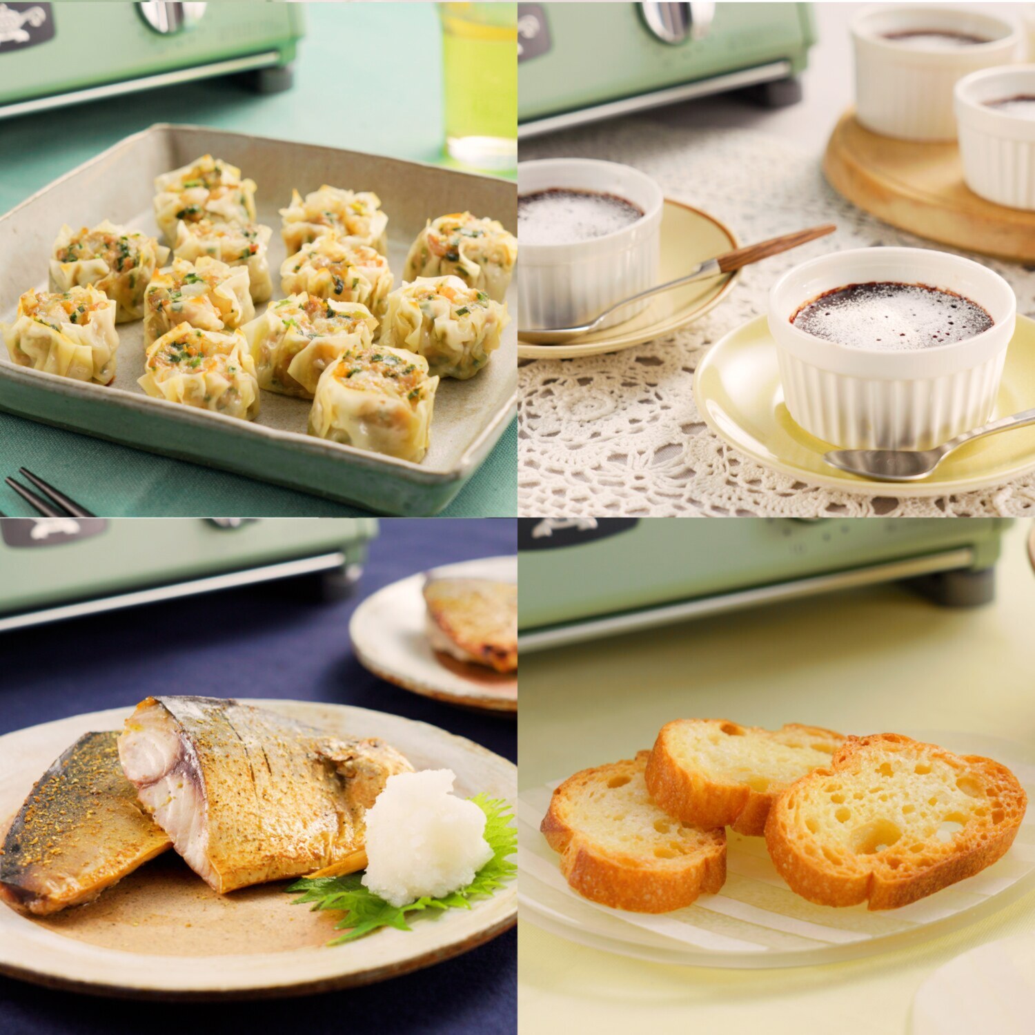 アラジン グラファイト グリル＆トースター ＜食パン４枚焼き＞ 特別セット