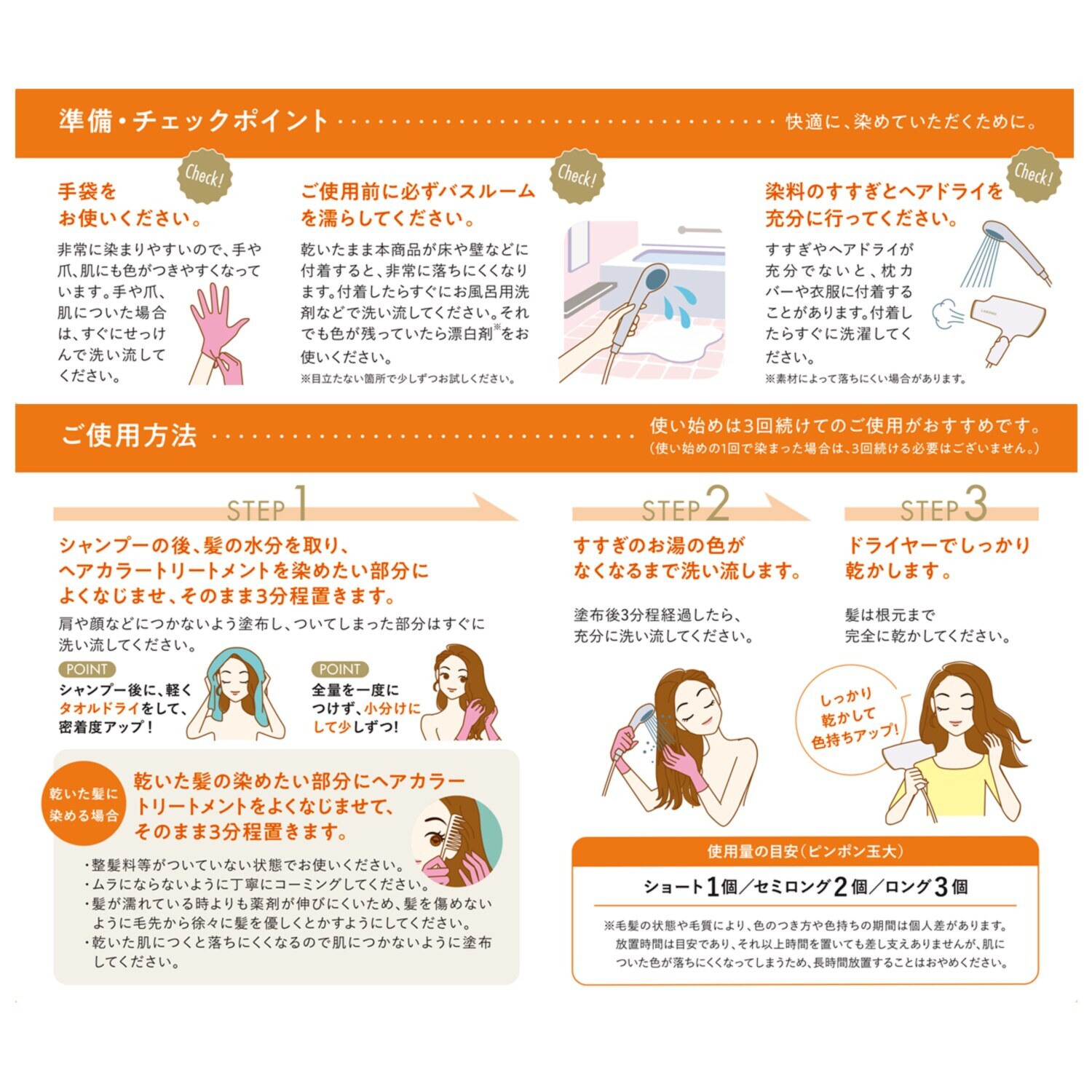 アートネイチャー ３分で簡単白髪染め＆ もっと艶めく髪色長続き ヘアカラー トリートメント　エアリ ３本ポーチ付セット