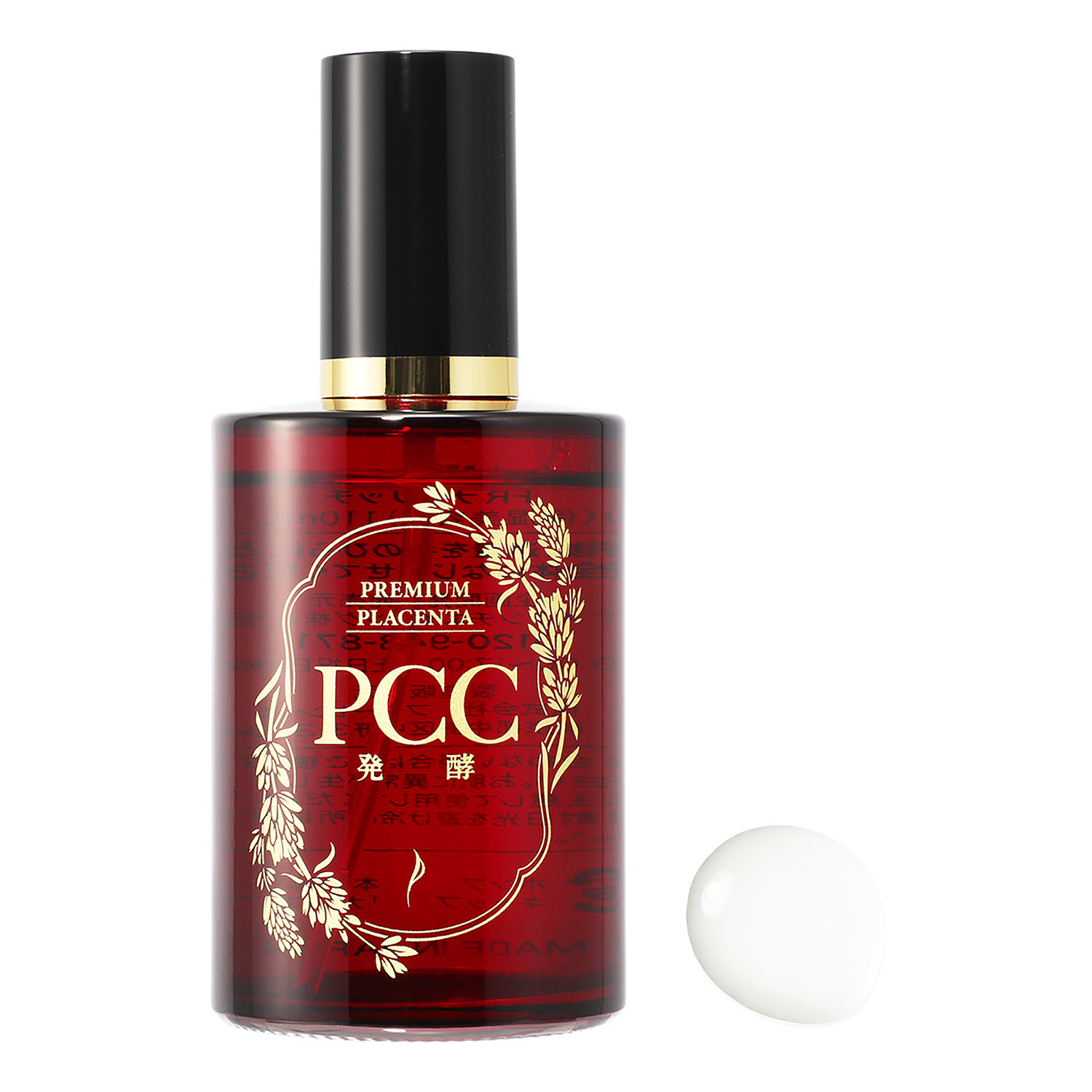 ハリ・ツヤ・キメ・潤い！ ナノ化した 馬プラセンタ発酵液配合 ＰＣＣ　１０代目 プレミアム エッセンスＦＲナノリッチ 増量特別セット