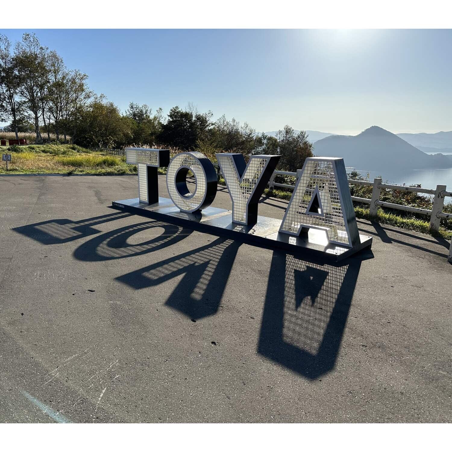 大人時間を愉しむ 北海道４日間 ２名１室 ＜羽田空港発着＞