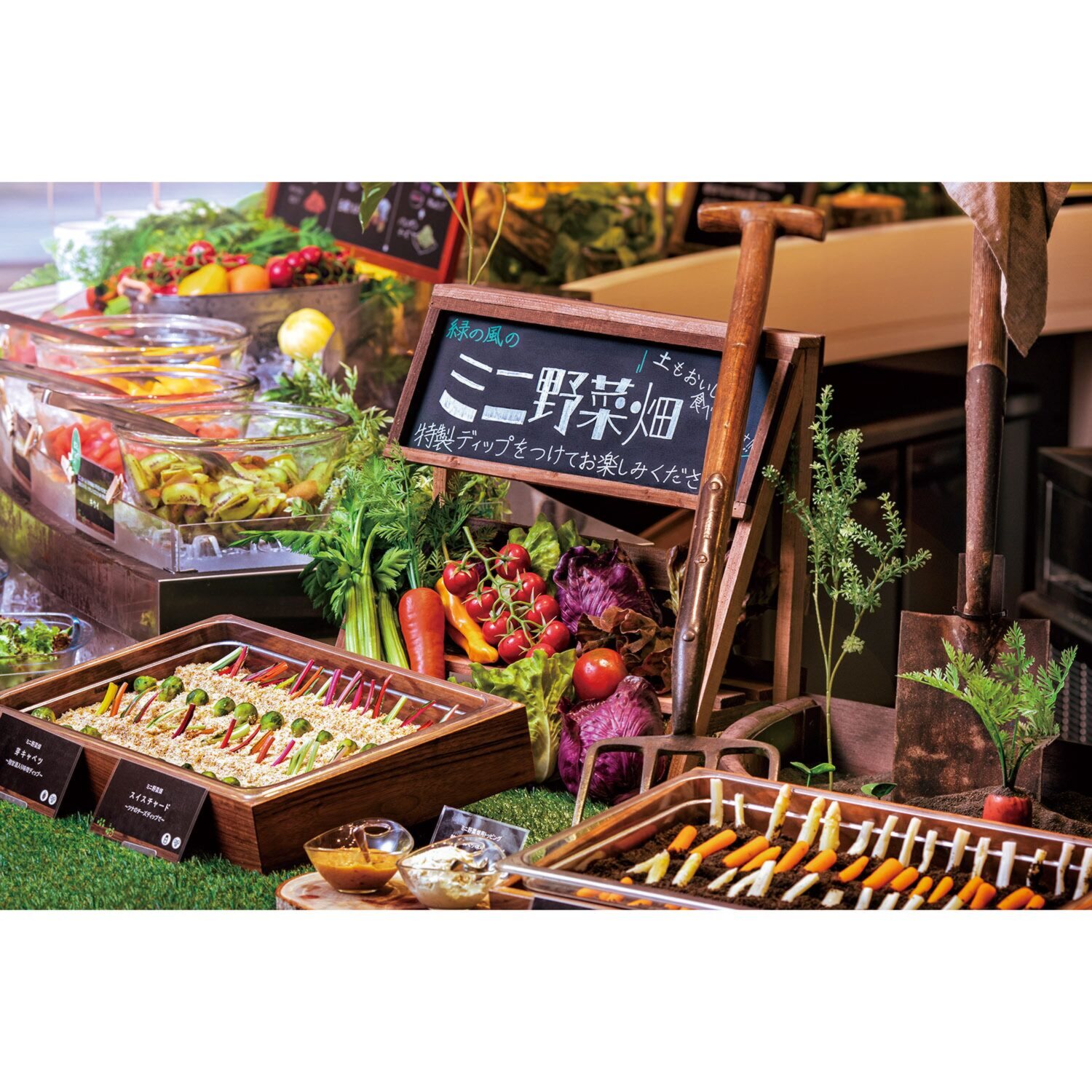 大人時間を愉しむ 北海道４日間 ２名１室 ＜羽田空港発着＞