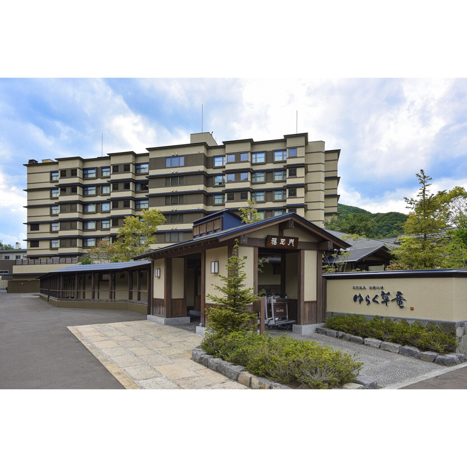 大人時間を愉しむ 北海道４日間 ２名１室 ＜中部国際空港発着＞