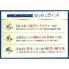 大人時間を愉しむ 北海道４日間 ２名１室 ＜福岡空港発着＞