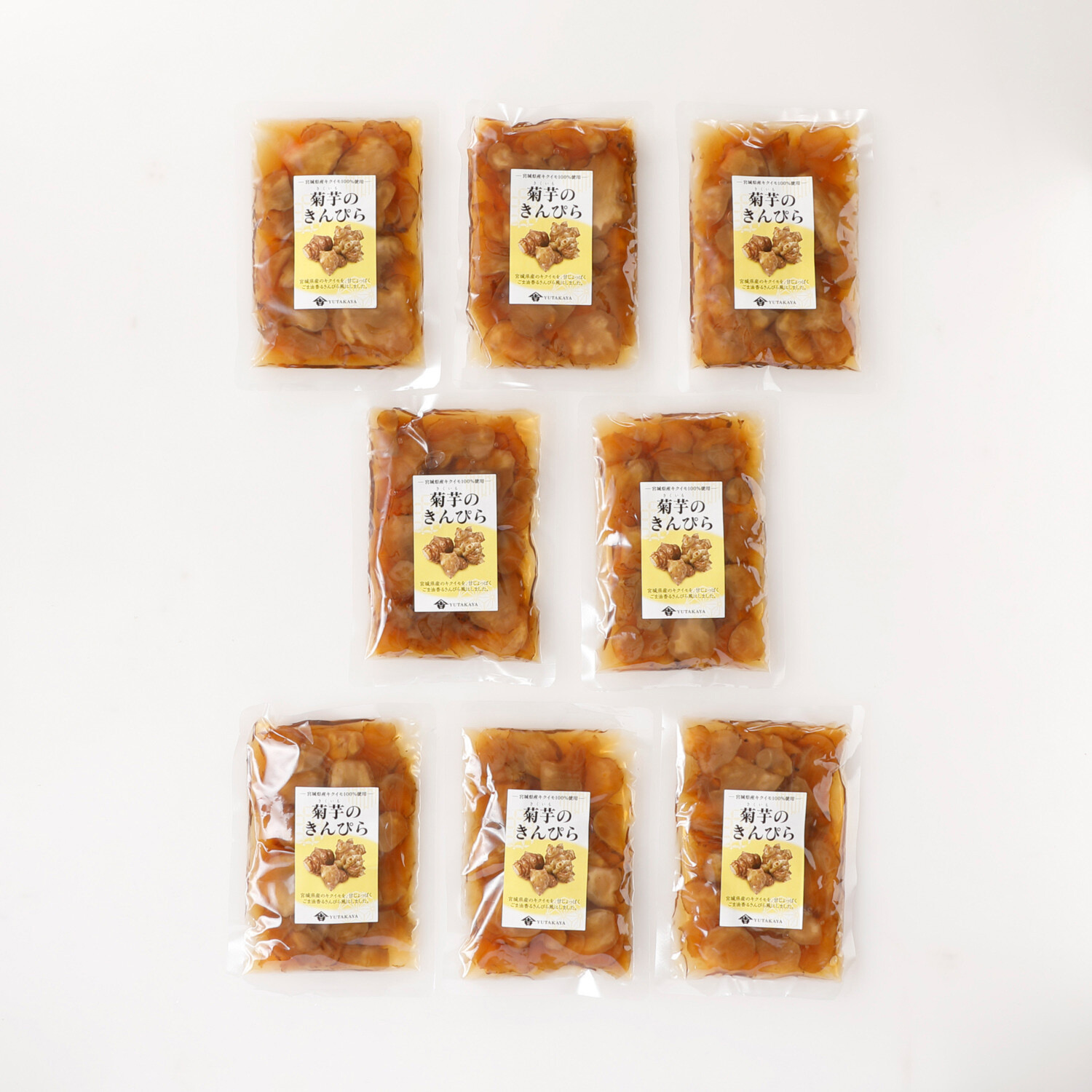 ごま油が香る サクサク食感の 菊芋きんぴら