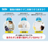 独自の三層立体粘着加工で お掃除しながら手軽に しっかりダニ対策 コロコロダニクリーナー 特別セット