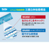 コロコロダニクリーナー 専用テープ ６個セット