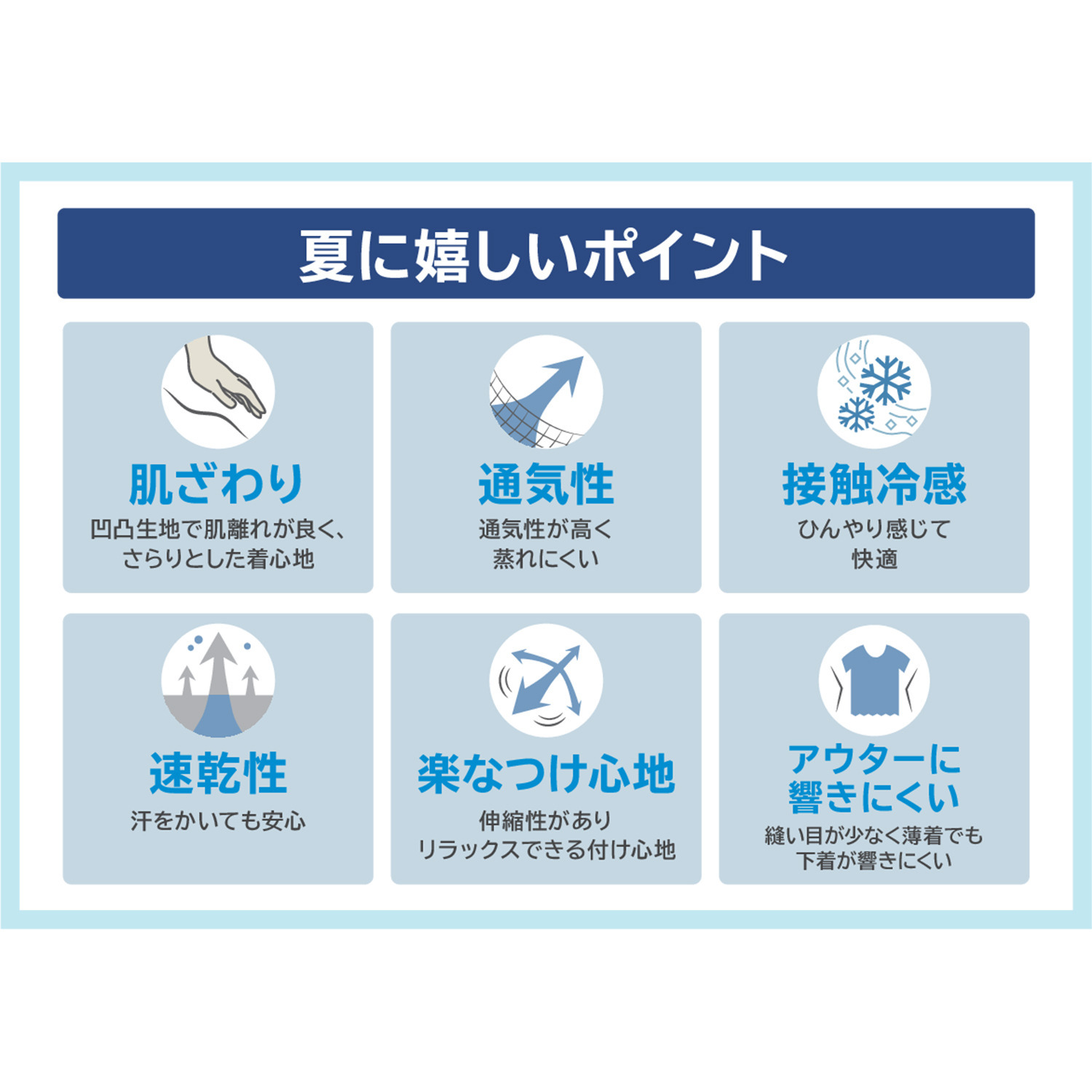 マリランテ 暑い夏にメッシュで快適！ 接触冷感・速乾 シームレスハーフトップ 同色４枚セット