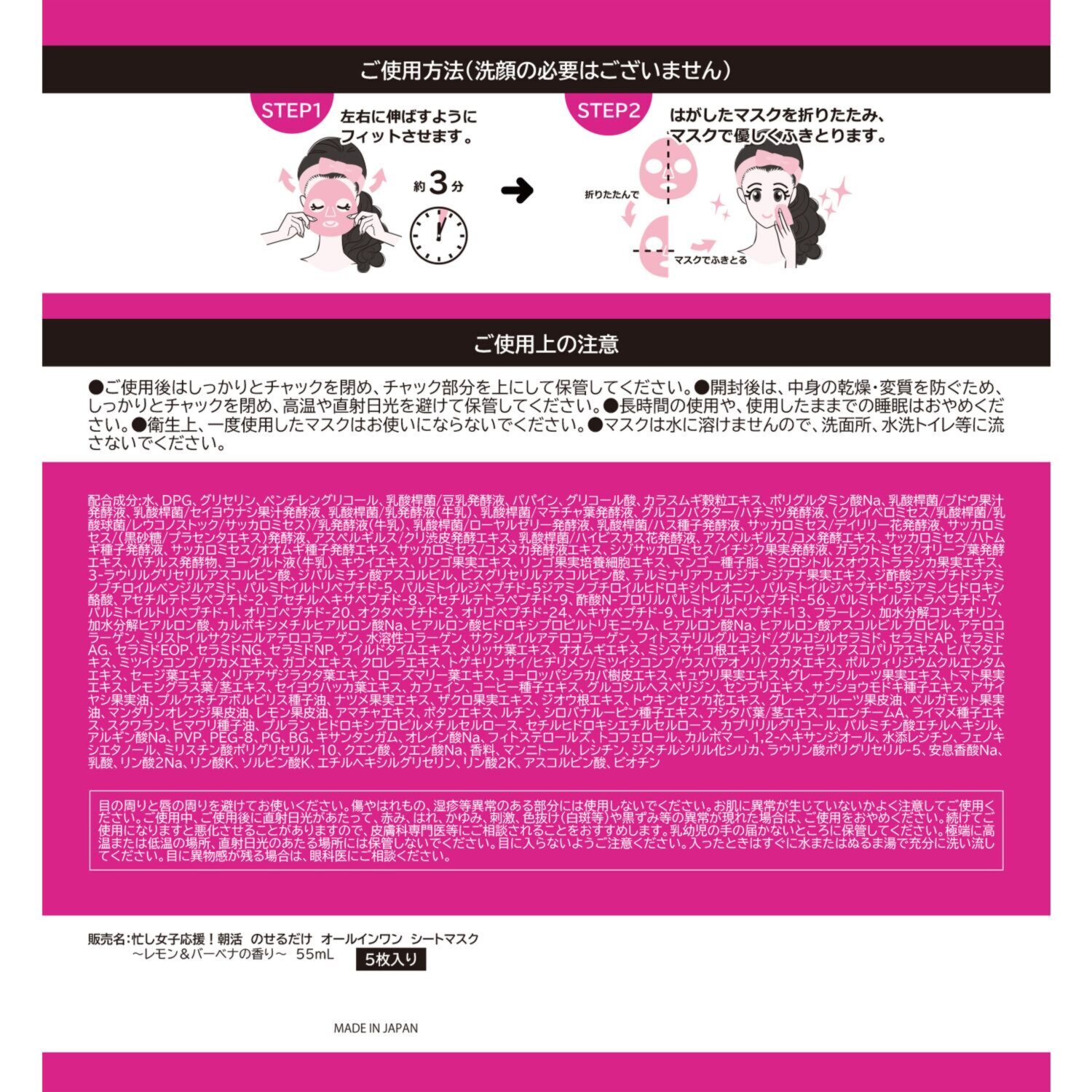 パーリーデュー ２４Ｈいつでもさらすべ 美白パック発想！ 薬用美白トリートメント スキンケアパウダー ＜薬用　美白 　スキンケアパウダーｃ＞ ４個分特別セット