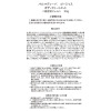 パルマディーバ 古い角質・皮脂をオフ！ 発酵由来成分配合で キメを整えハリ保湿 リッチピールウォッシュ ３個特別セット
