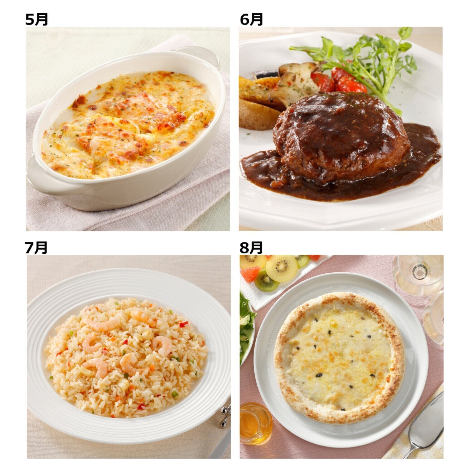 リストランテ　アルポルト 片岡シェフ監修 洋食グルメ４ヶ月頒布会