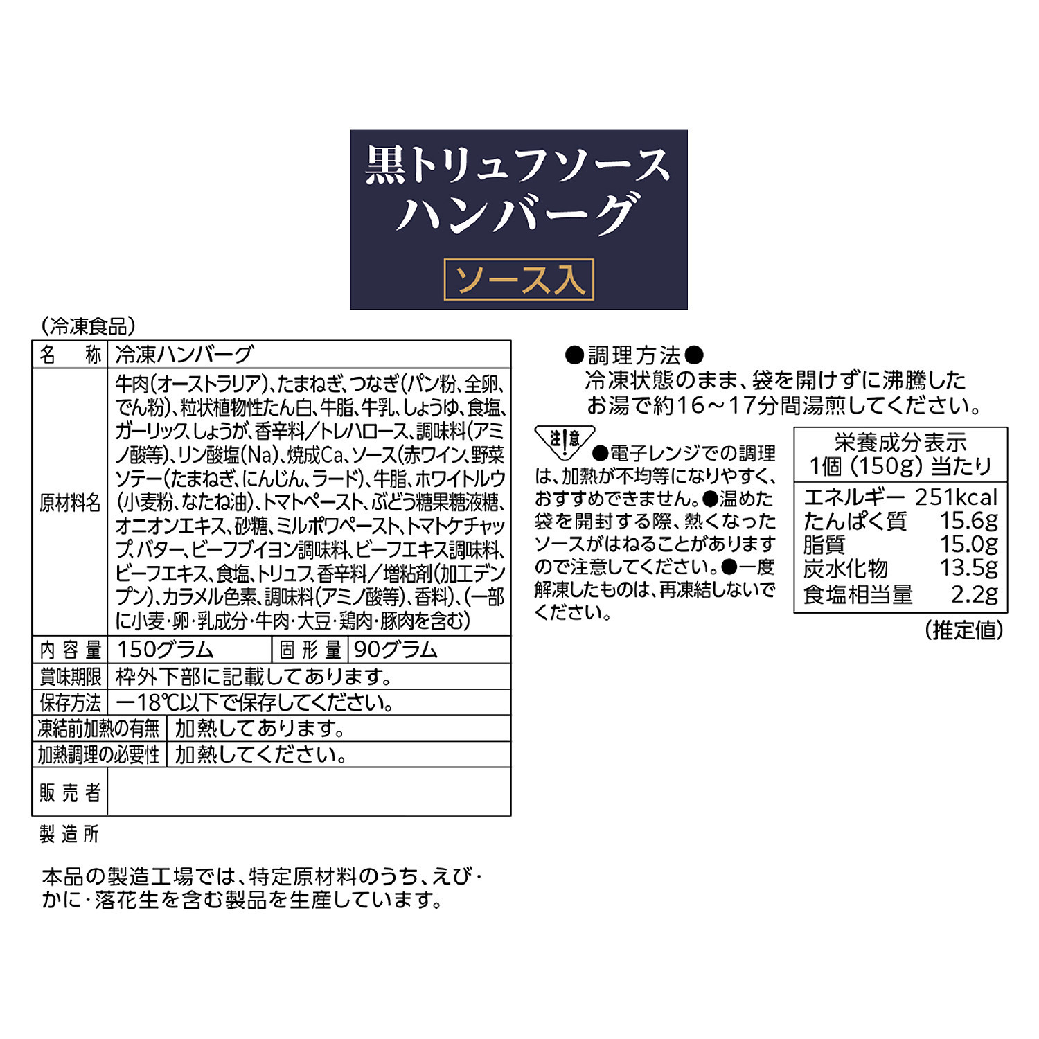 リストランテ　アルポルト 片岡シェフ監修 洋食グルメ４ヶ月頒布会
