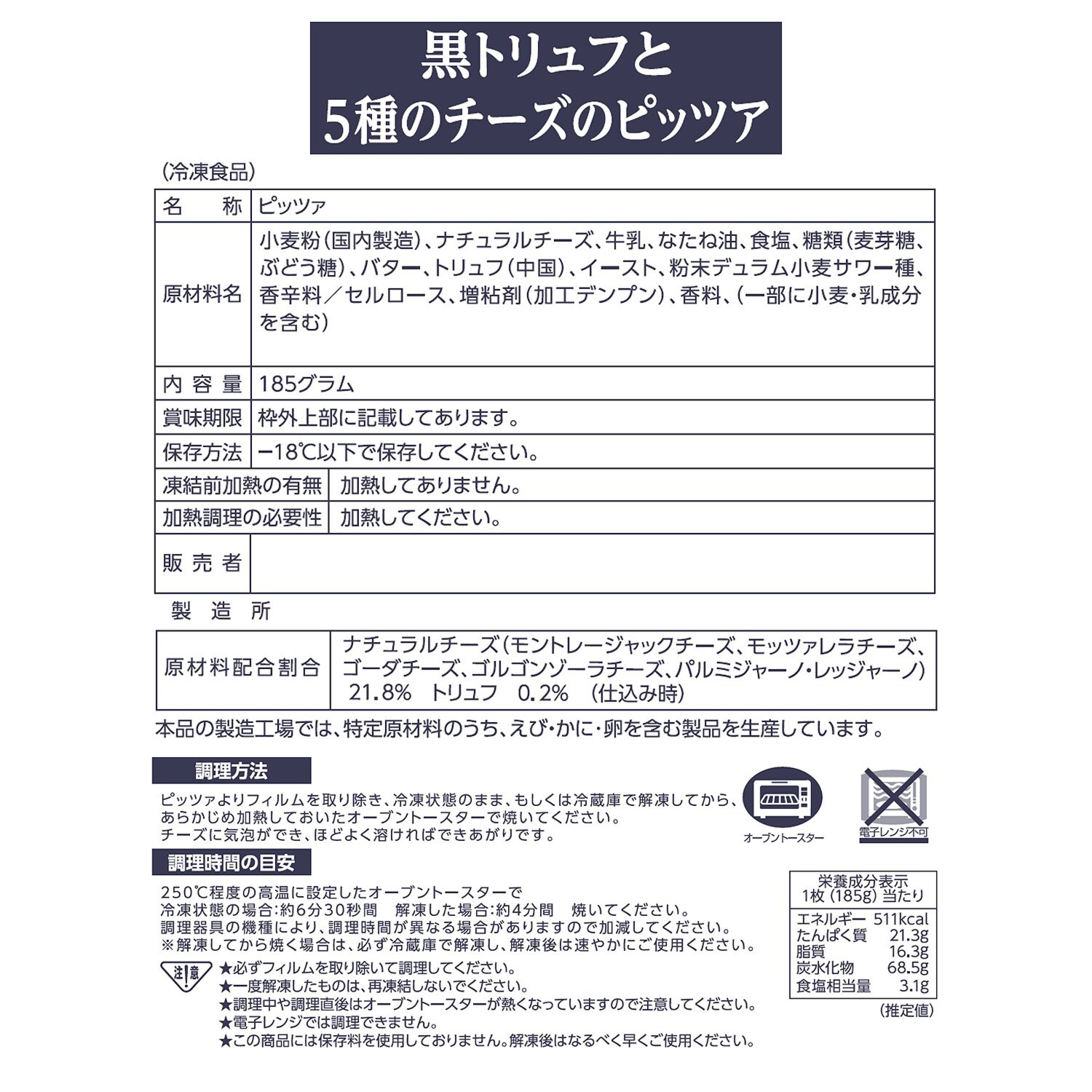 リストランテ　アルポルト 片岡シェフ監修 洋食グルメ４ヶ月頒布会