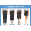 女の欲望 接触冷感・ＵＶカット はさみで切るだけ！ プリーツパンツ＆ ワイドＴシャツ