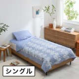 モリリン 抜群のひんやり感！ 柔らかな手触り...