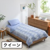 モリリン 抜群のひんやり感！ 柔らかな手触り...