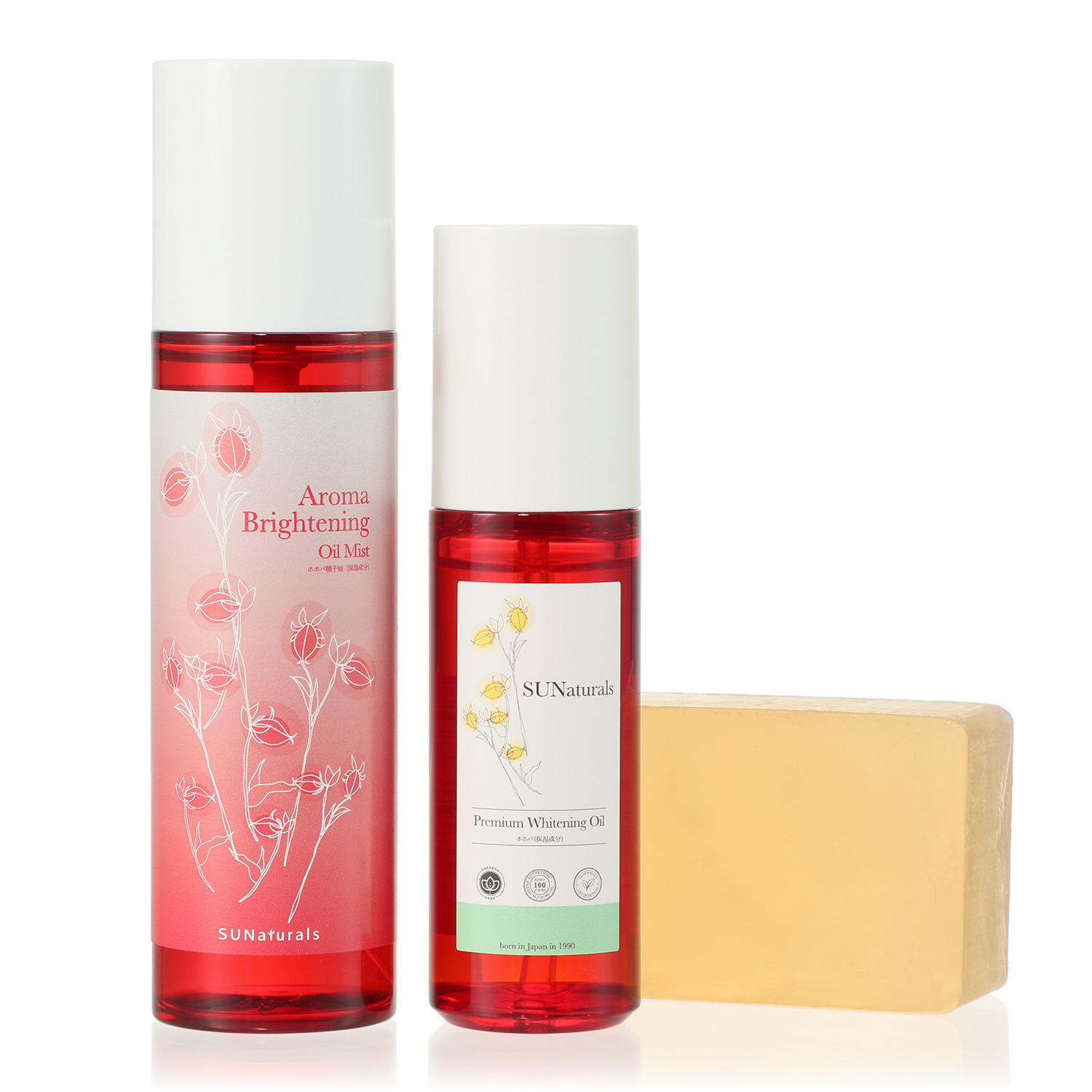 サンナチュラルズ 美白＆潤いハリツヤ 薬用プレミアム ホワイトニングオイル スキンケア特別セット