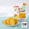マンゴーの栄養成分を おいしく手軽に！ しっとりやわらか食感の ソフトドライマンゴー “博士のマンゴー 　ゴールデンチャージ” ８袋セット