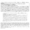 チェンジ ＴＶ通販出演２８周年 シワ改善＆美白 リンクルホワイト ジュエリー３．５個分＆ 化粧水 豪華セット