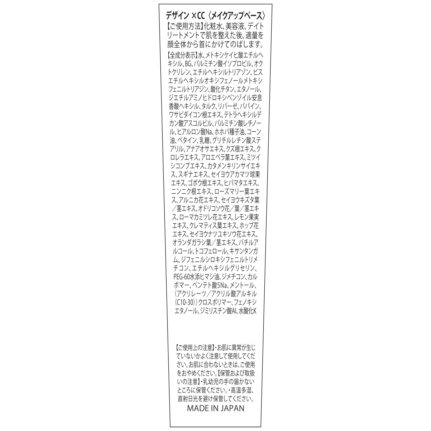 シュンビソウ 生の胡蝶蘭から抽出した コチョウランエキス配合！ ツヤ肌＆肌引き締めを追求 プレミアム エッセンスＥＸ ３個特別セット