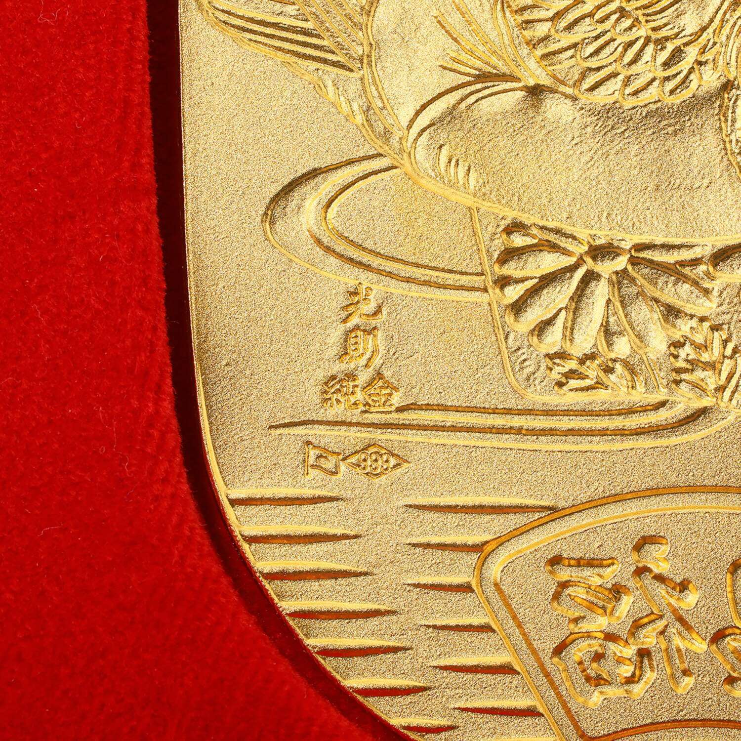 光則 純金製　小判 “おしどりと花” ＜５０ｇ＞