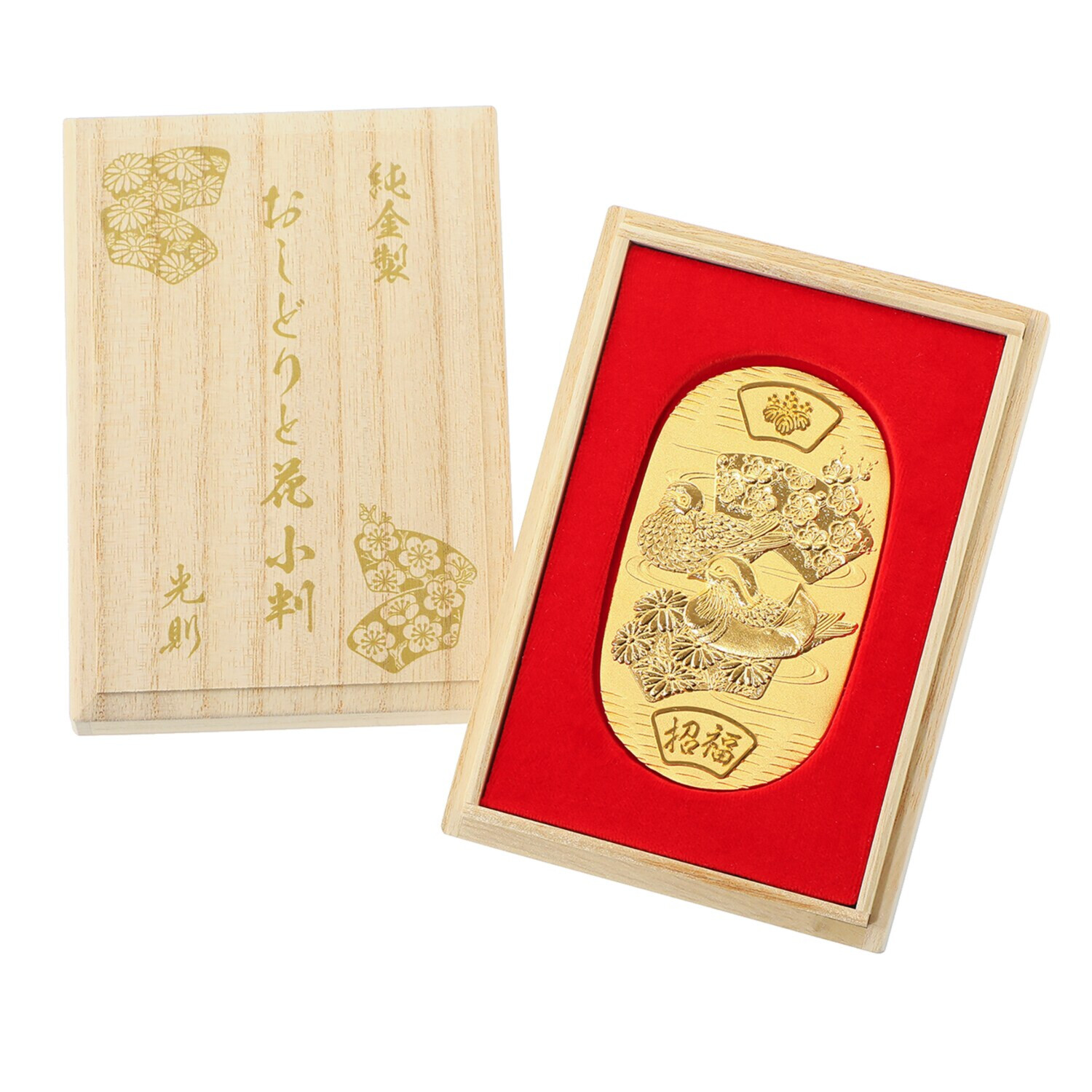 光則 純金製　小判 “おしどりと花” ＜５０ｇ＞