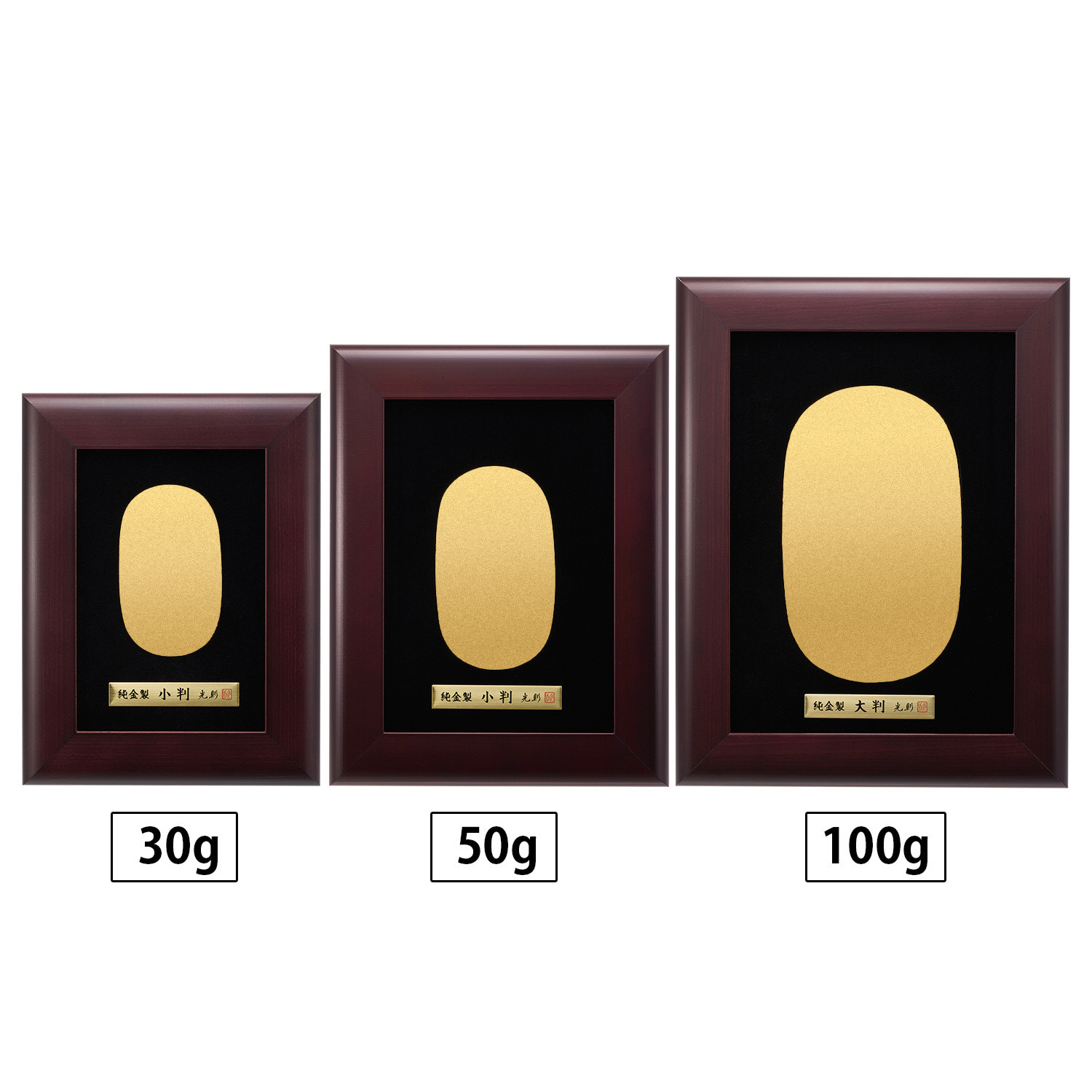 光則 純金製　小判 “おしどりと花” ＜５０ｇ＞