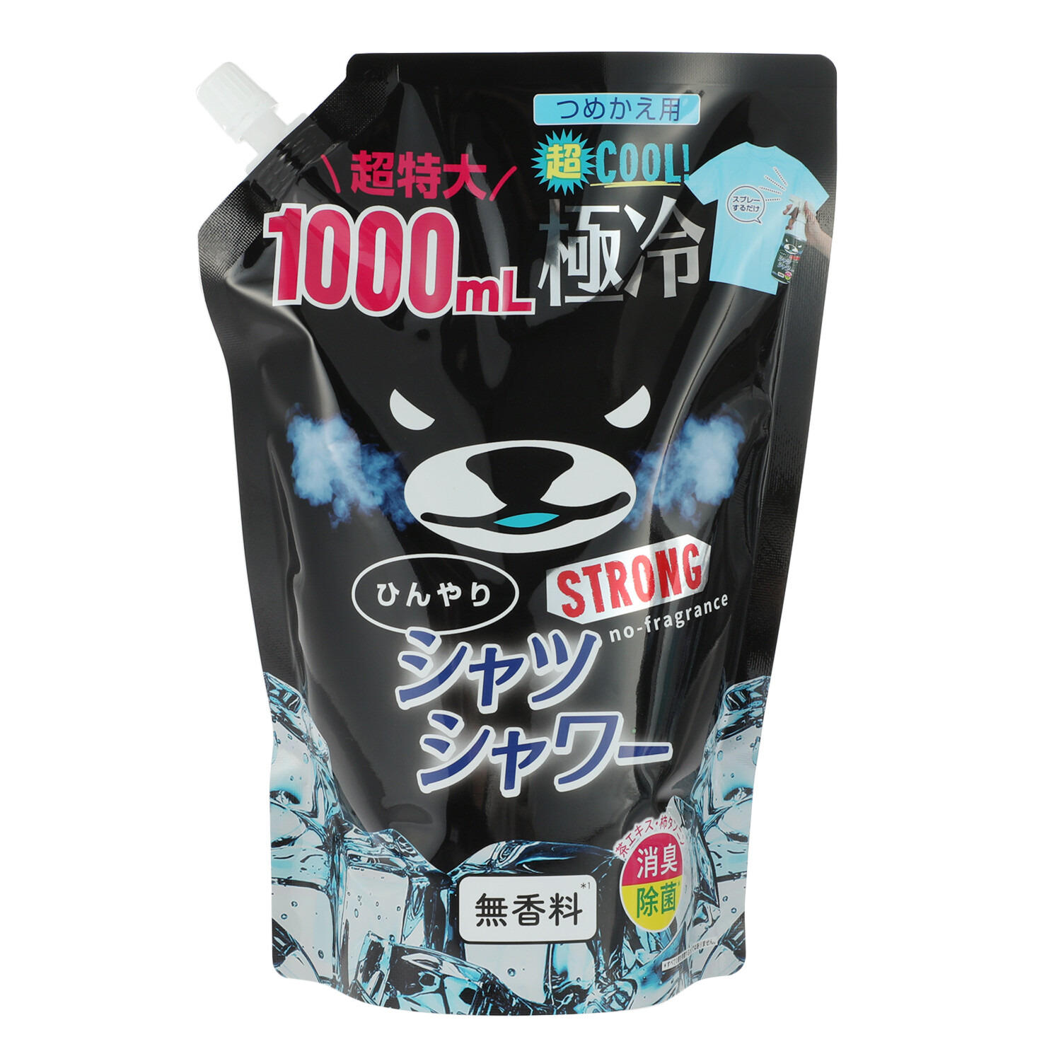 スプレーするだけの 涼感＆消臭対策 ひんやりシャツシャワー ストロング（無香料） つめかえ用超特大パウチ付 特別セット