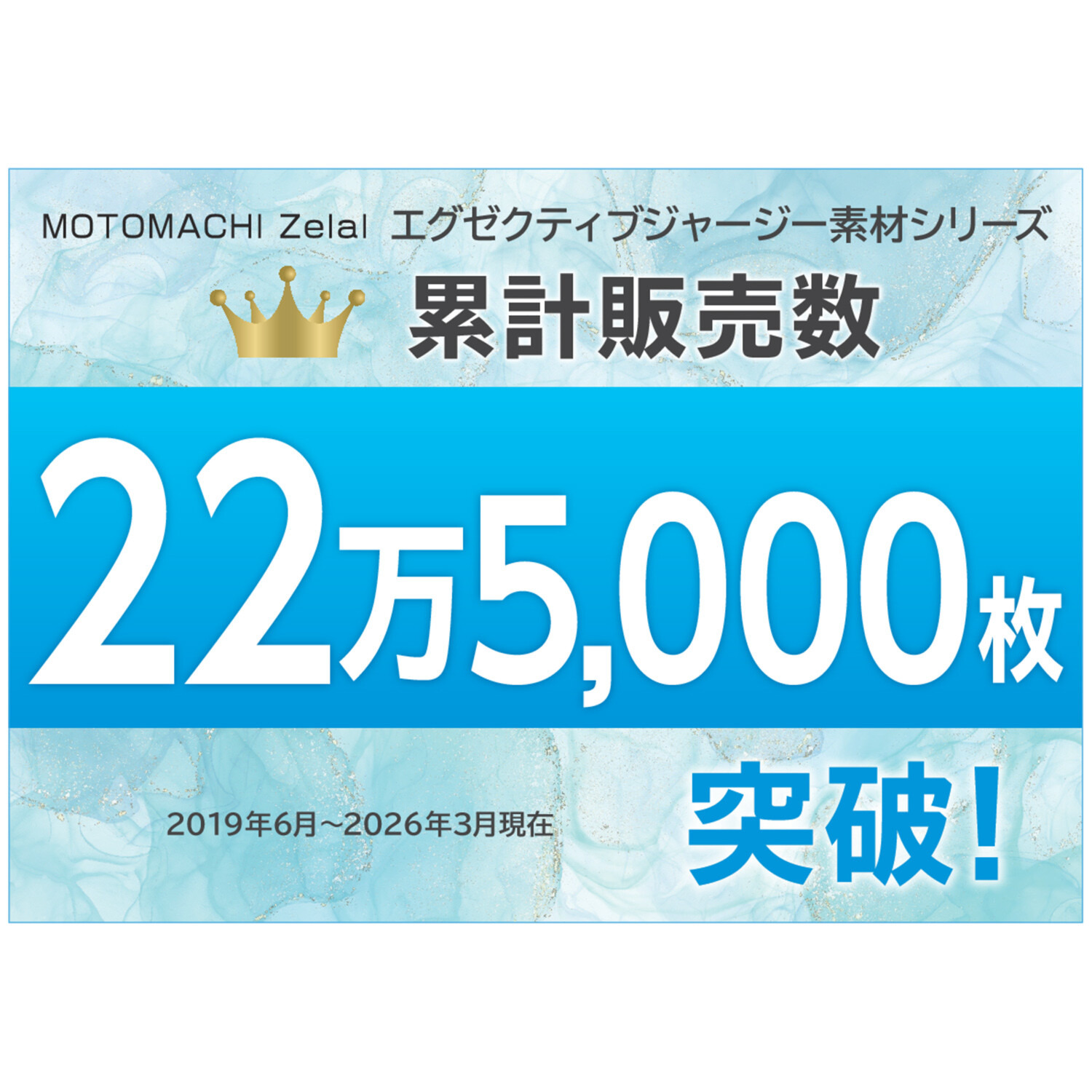 元町ゼラール ＮＥＷエグゼクティブ ジャージー素材使用 はしごレーストリミング Ｖネックノースリーブ プルオーバー