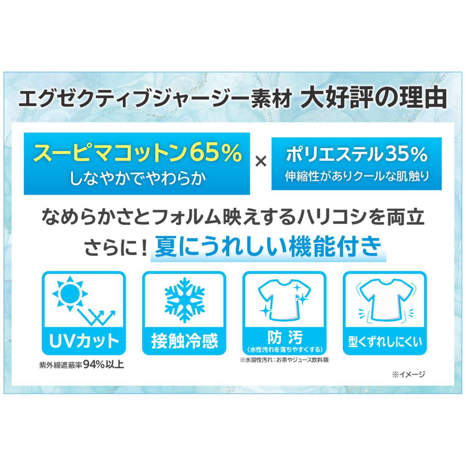 元町ゼラール ＮＥＷエグゼクティブ ジャージー素材使用 タックスリーブ 半袖プルオーバー