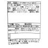 北海道の恵み 旨みあふれる ほたてのクラムチャウダー