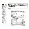 ＜北海道＞ 完熟トマトジュース 無塩シーズンパック ＜６０缶セット＞