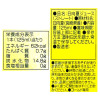 宮崎県産 日向夏ジュース（新物）