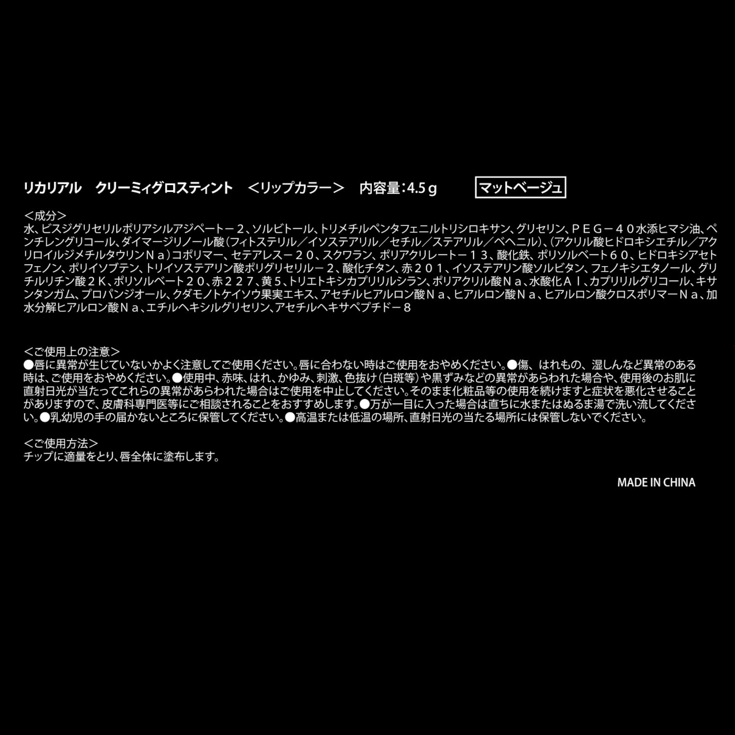 リカリアル ６０秒で簡単！ メイク効果で透明感のある 輝くツヤ肌に仕上がる マルチファンデ＆パウダー メイクアップセット