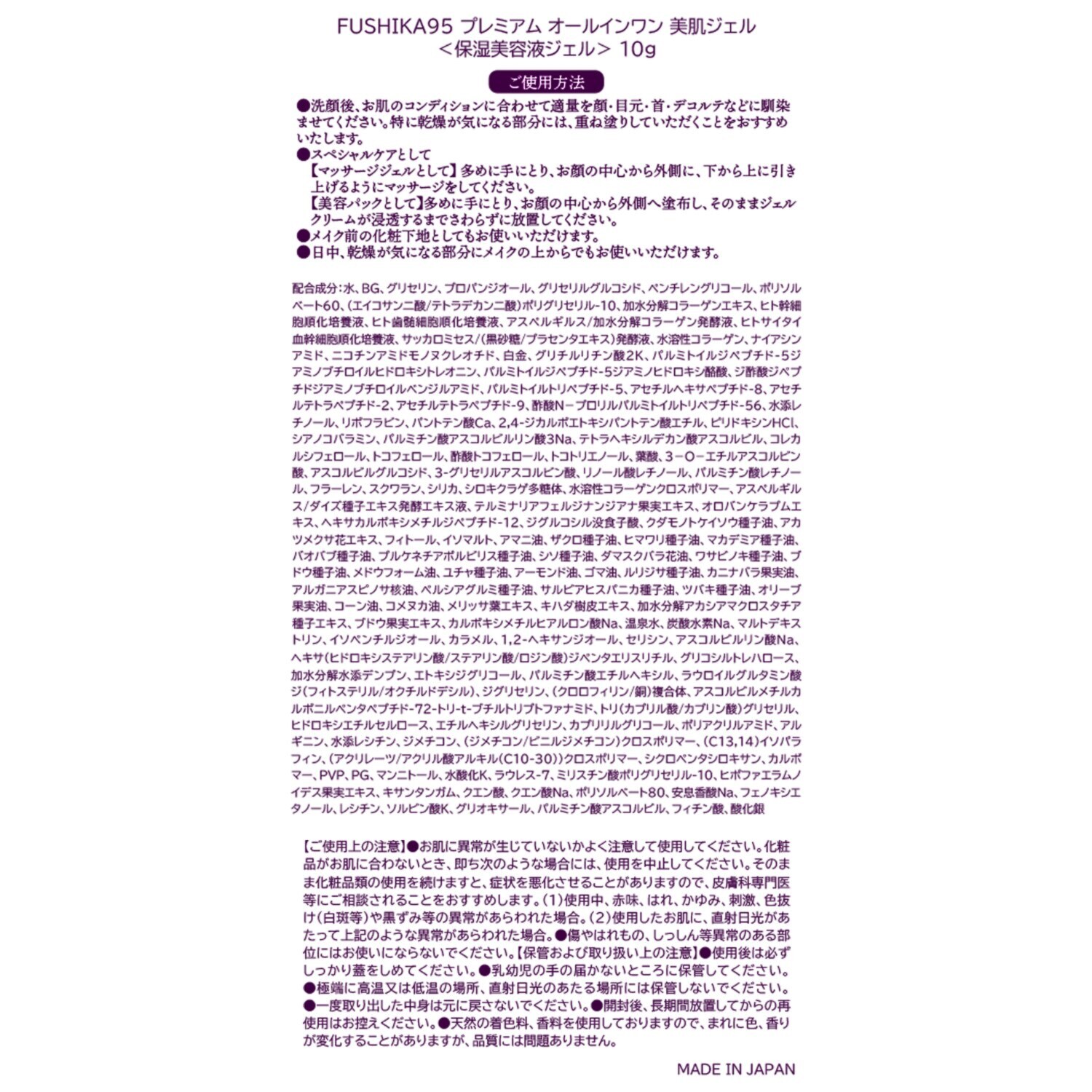 パーリーデュー 日やけによる シミ・ソバカスを防ぎ 透明感演出！ フェイス・ボディパウダー ＵＶセラム クリスタルパウダーα ３個分特別セット