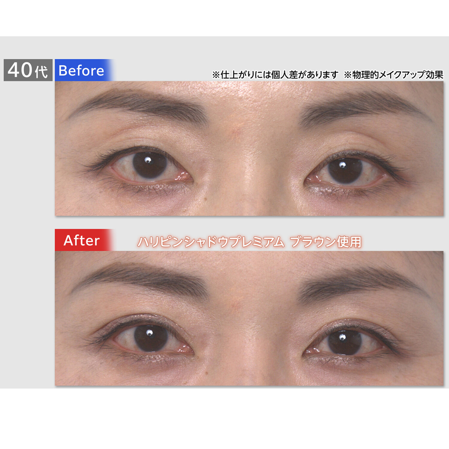 セルボーテ 塗って１分！速乾！簡単！ くっきり二重まぶた形成 １本３役！ まぶたリフト美容液 ハリピンシャドウ プレミアム ２本蝶柄ポーチ付セット