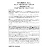 ハリ・ツヤ・キメ・潤い！ ナノ化した 馬プラセンタ発酵液配合 ＰＣＣ　１０代目 プレミアム エッセンスＦＲナノリッチ ３本特別セット
