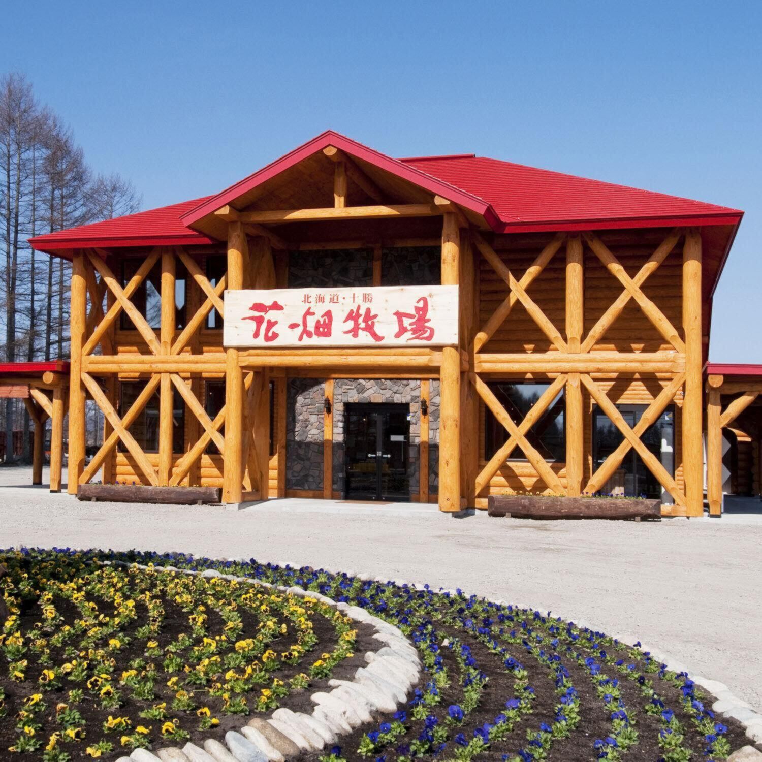 花畑牧場 北海道のおいしさいっぱい パン４ヶ月頒布会