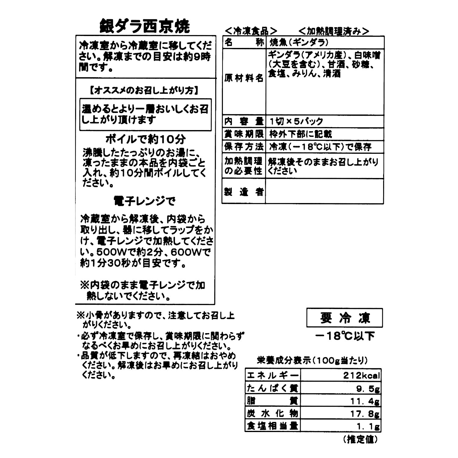 ゆう屋の おいしいお魚４ヶ月頒布会